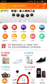 问答体验的提升