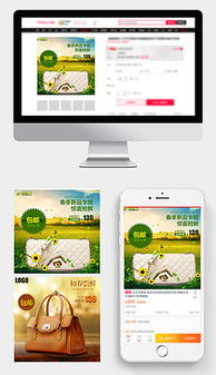 关键词质量得分提升技巧