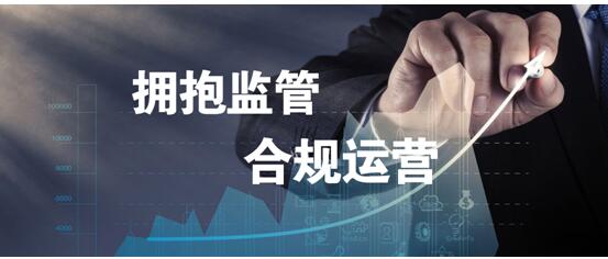 全球金融监管机构要求严格