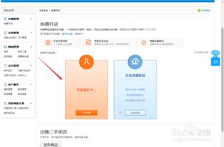 3. 精心包装商品