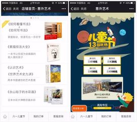 创建店铺爆款组合 特色分类