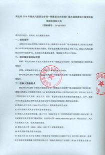 官方尾程服务认证