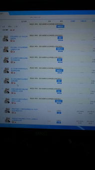 宝贝发布后的信息检查与修改