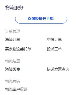 二、 专利反通知的具体步骤
