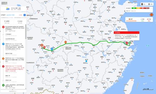 客服支持：及时解决物流问题