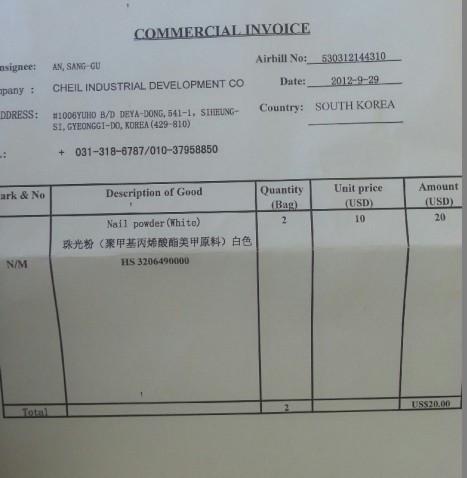 二、 节假日或非工作日导致收件人不在引发未妥投现象