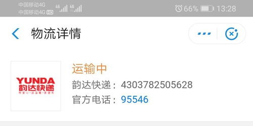 一、 速卖通买家拒收货件时的应对策略