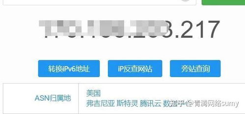 地区差异与政策环境