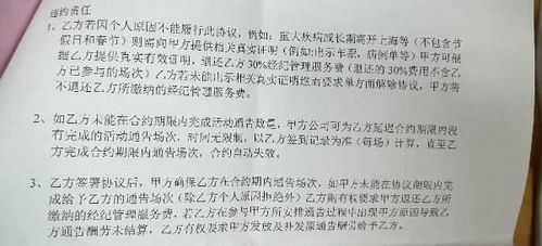 二、 如何拿回工资