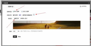 二、 运用辅助工具，简化装修过程