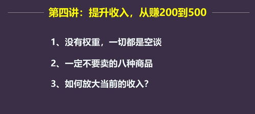一、 闲鱼开店的基础信息设置