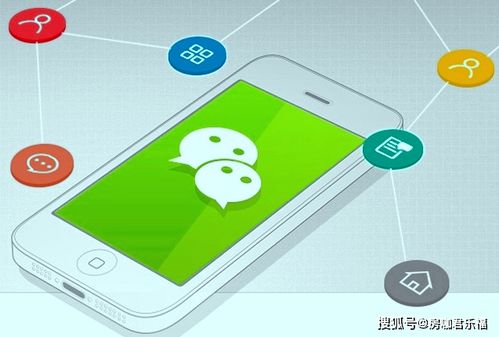 一、 微信视频号带货现状与调整背景