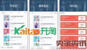 2. 提醒优惠券数量和有效期