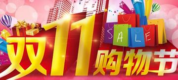 4. 国庆节：节日购物狂欢