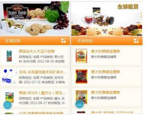 五、 全链条合规保障