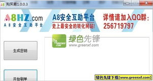一、 理解淘宝收藏有礼的实质及提升收藏加购的策略