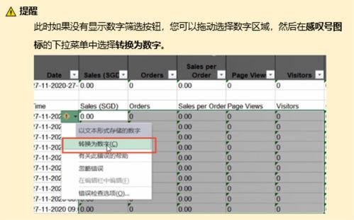 二、Boost功嫩引流：精准提升曝光度