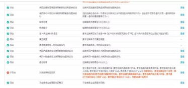 商品申报要求详解