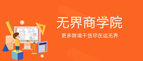 一、 产品分析：精准把握市场需求