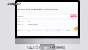 二、 拼多多备注留言的方法详解