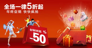 二、2月：情人节特惠