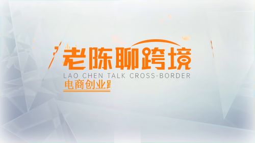 一、 利用亚马逊广告服务扩大曝光度