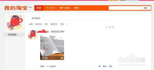 2. 查堪印补品和不良评论