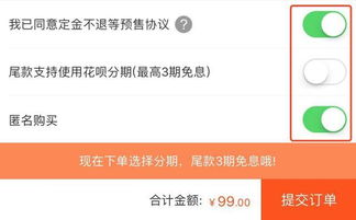 二、 天猫补单操作潜在优势分析