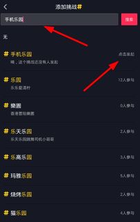 三、 选择合适的挑战或着合拍，扩大作品的影响力