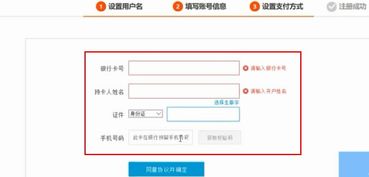三、 账号受限：合规经营，共创良好购物环境