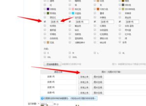 1. 登录淘宝卖家中心