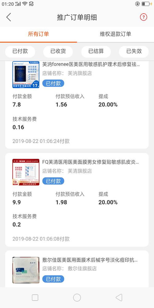 1. 炒作信用风险防范