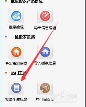 一、 标题优化：精准定位，吸引眼球