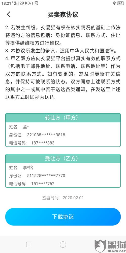 三、 视频号推荐减少后的申诉流程