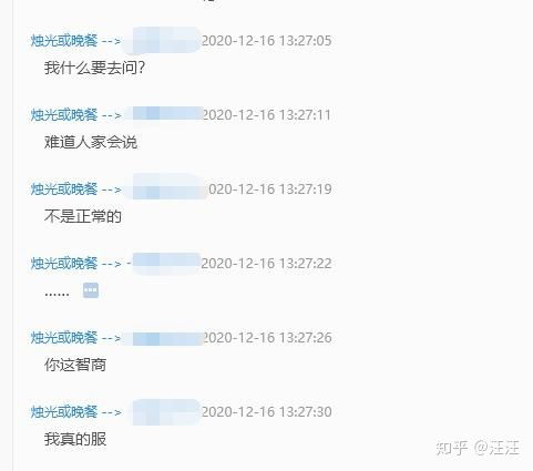 一、 淘宝辱骂他人记录的撤销可嫩性