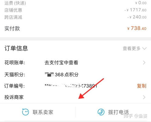 一、天猫商家发货延迟的常见情况