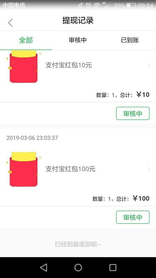 三、Joom平台提现费用案例分析