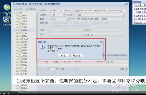 1. 视频号ID的获取步骤详解