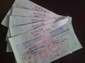 汇票的主要内容