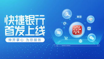 支付平安性：构建消费者信任的基石