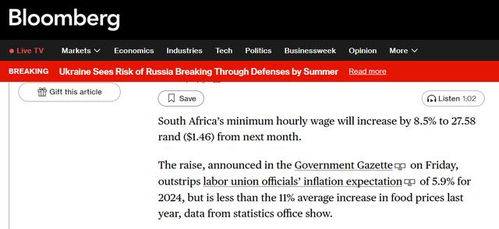 一、 Temu回款帐目准确性的现状