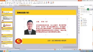 3. 设计店铺装修