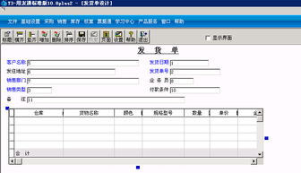 二、 修改步骤详解