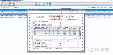 二、 随机文件的具体内容