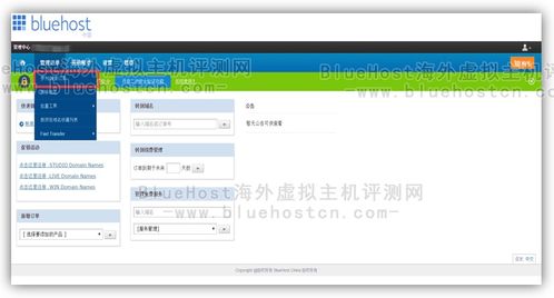 6. 确认订单并支付