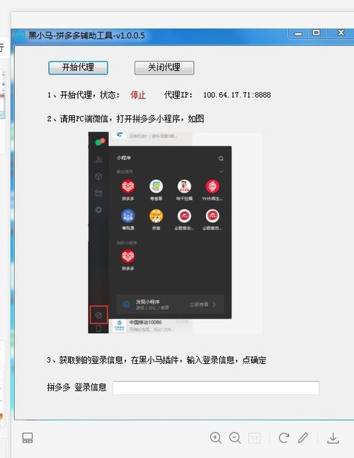 二、 如何正确测品