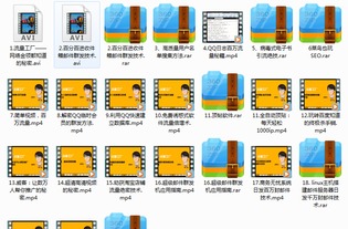 三、电子邮件营销