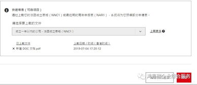 2. 汇丰卓越理财