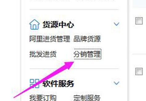 二、 轻松进入，拓宽市场