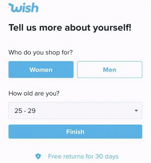 三、 Wish平台店铺搜索与筛选攻略